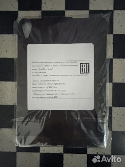 Чехол на iPad mini 6