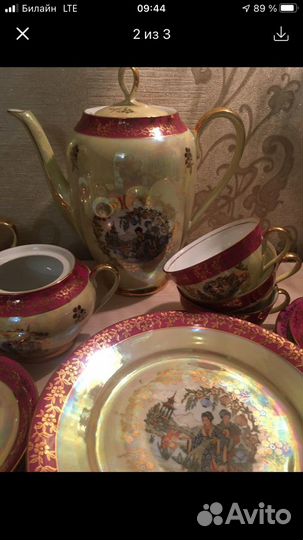 Сервиз столовый остатки гдр гейша»