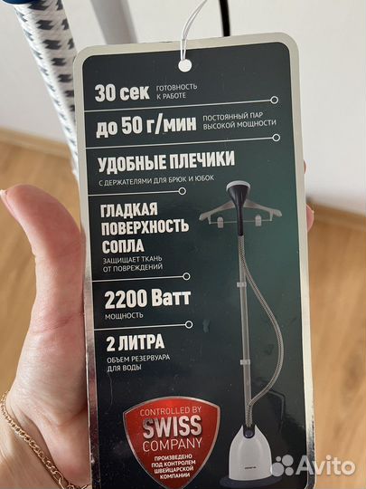 Отпариватель вертикальный Polaris PGS 2230VA белый