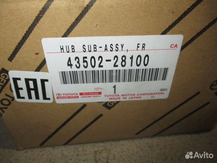 Ступица передняя Toyota Camry 50