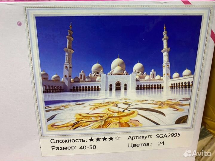 Алмазная мозаика набор