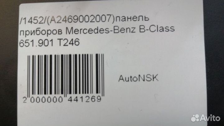 Панель приборов Mercedes-Benz B-Class