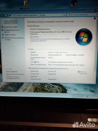 Ноутбук Asus W6F