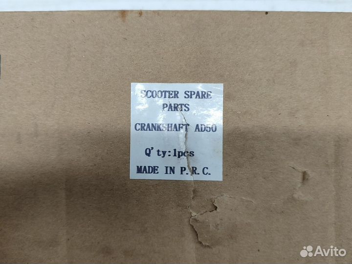 Коленвал Suzuki sepia ad-50