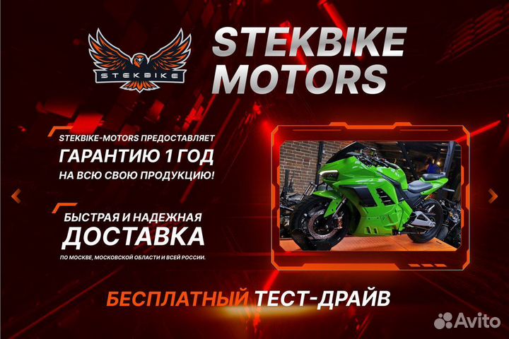 Электромотоцикл Yamaha R3 в предзаказ