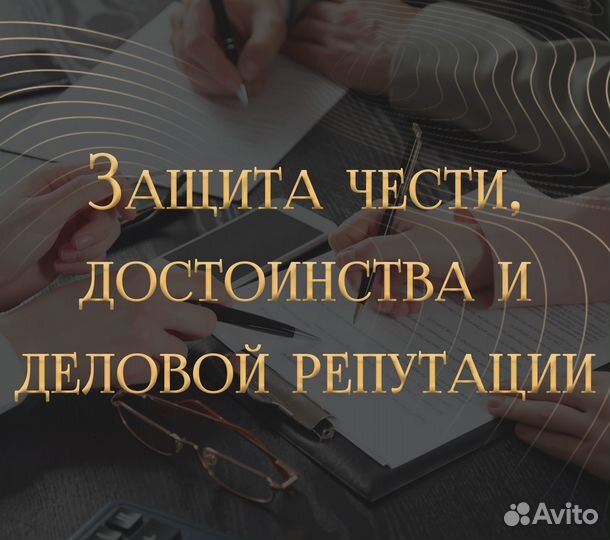 Юрист. Споры по долговым обязательствам