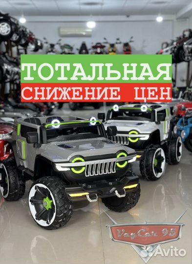 Детский электромобиль