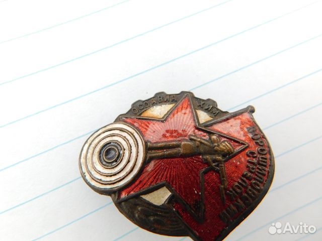 Антикварный,нагрудный знак Ворошиловский стрелок Н