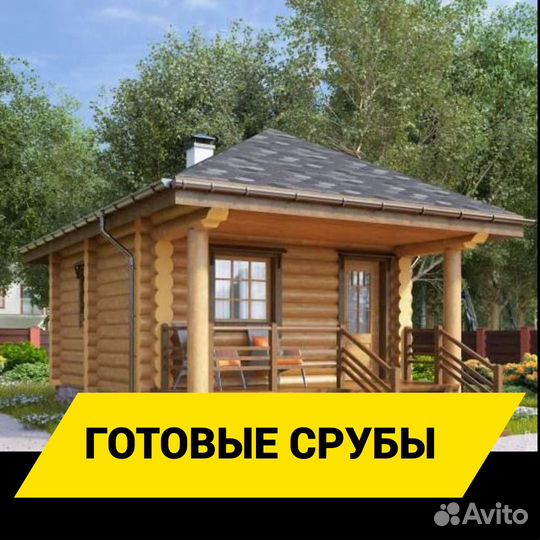 Сруб бани из оцилиндрованного бревна