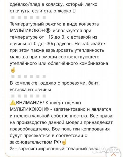 Конверт на выписку для девочки