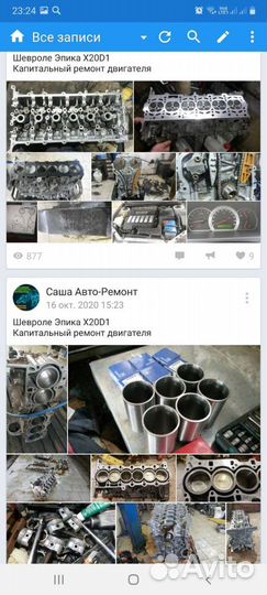 Контрактные двигатели,двс,капитальный ремонт двс