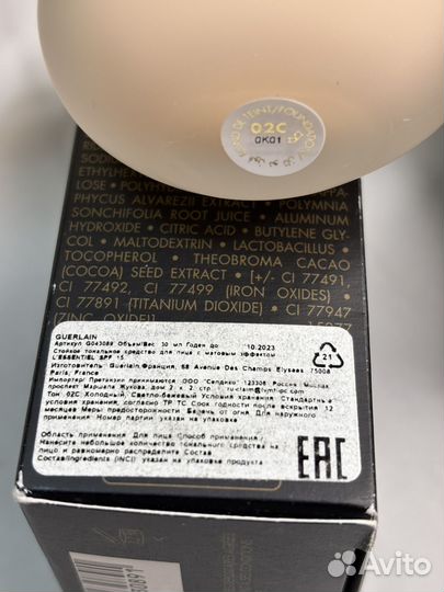 Тональное ср-во С мат эффектом SPF 15 guerlain