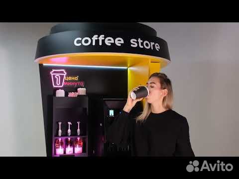 Кофейный вендинговый аппарат CoffeeStore объявление продам