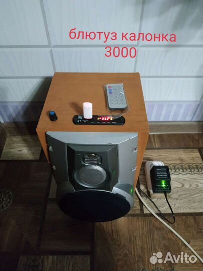 Продам колонку