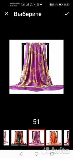 Платки новые 90 на 90 шелк