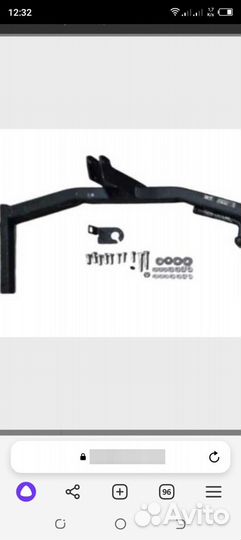 Тягово сцепное устройство