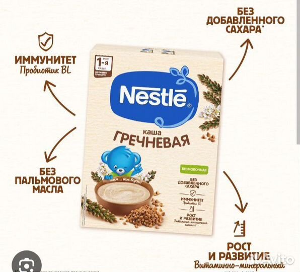 Детские каши безмолочные и молочные