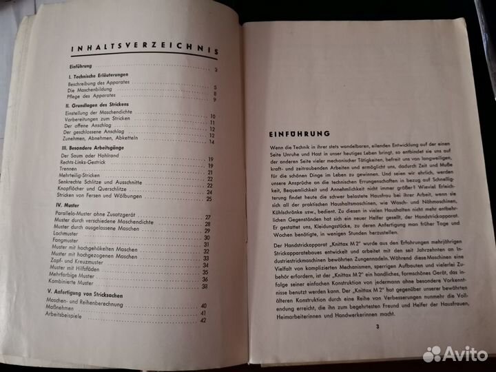 Вязальная машина Knittax M 2