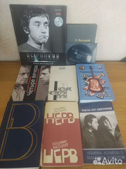 Владимир высоцкий