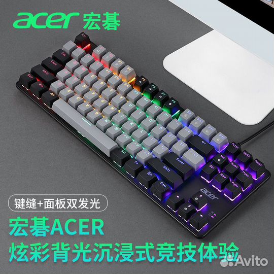 Игровые механические клавиатуры Acer OKW132 / Опт