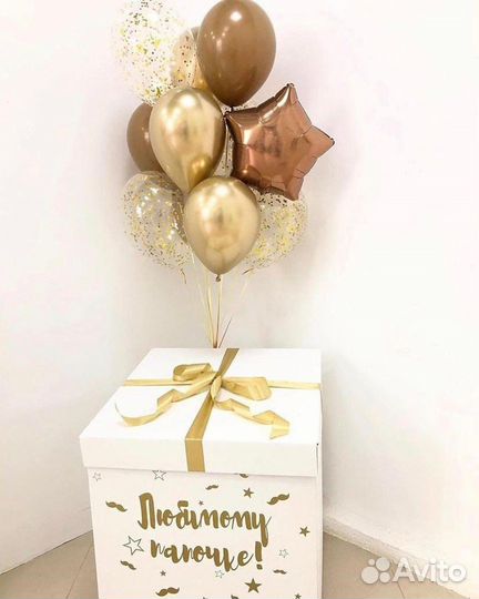 Коробка сюрприз с воздушными шарами