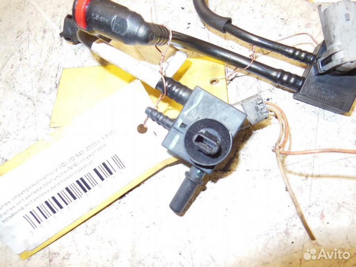 Клапан электромагнитный Volvo S40