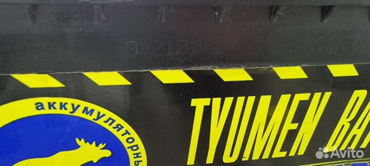 Аккумулятор 190 Тюмень 1350 А