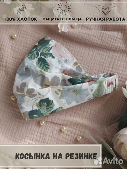Косынка для девочки новая