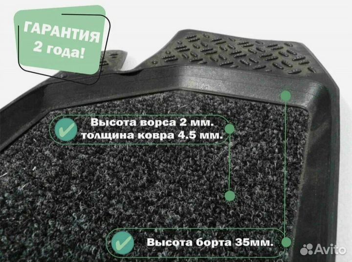 Коврики салона Toyota LC200(2007-16) Soft