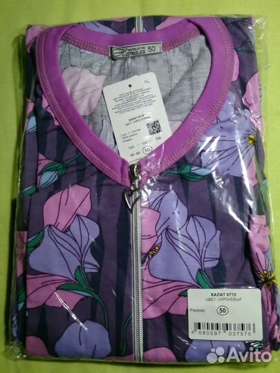 Халат новый 48-50 х/б