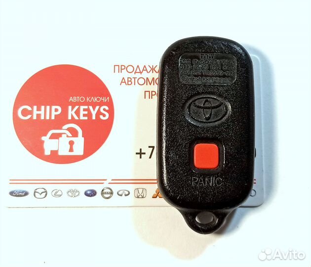 Брелок сигнализации Toyota Matrix / Corolla / Vibe