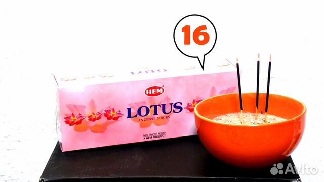 Лотос аромаблаговония палочки