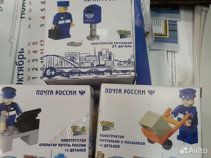 Детский конструктор