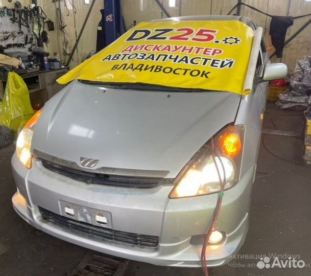 Жесткость бампера передний Toyota Wish