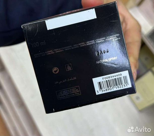 Dior hypnotic poison edp Диор Пуазон Гипноти