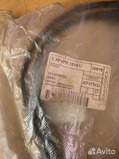 Датчик износа колодок BMW