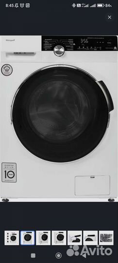 Стиральная машина