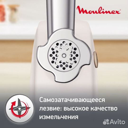 Мясорубка Moulinex HV4 ME476132