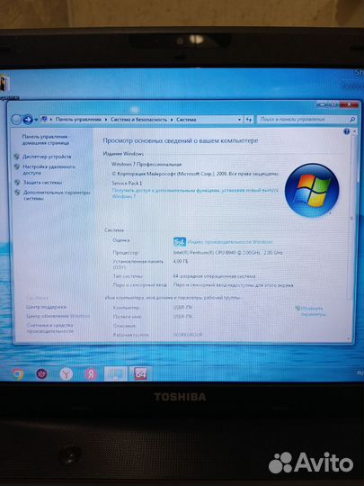 Toshiba Satellite c660