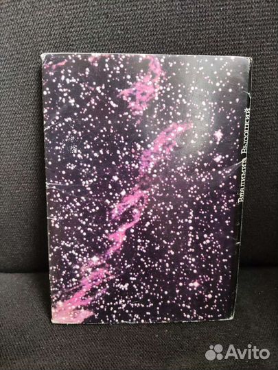 Набор открыток, Владимир Высоцкий