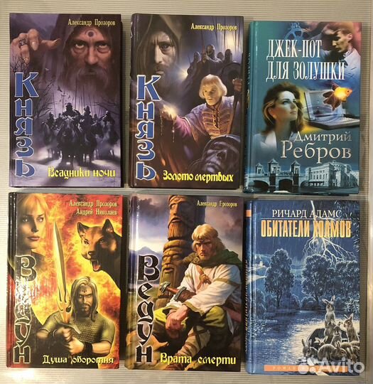 Тайна белой обезьяны