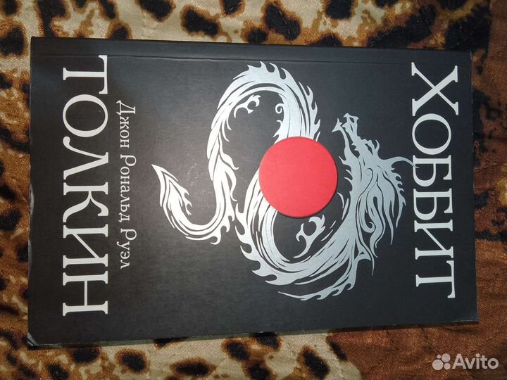 Книга новая