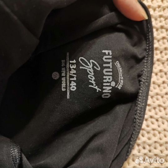 Купальник гимнастический хлопок с юбкой