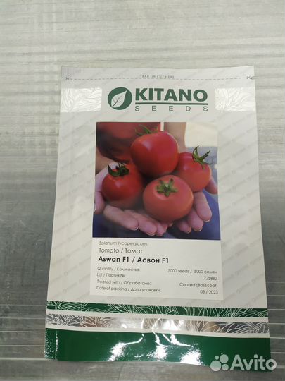 Семена томатов Асвон 5000с