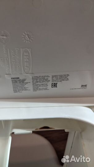 Стульчик для кормления IKEA