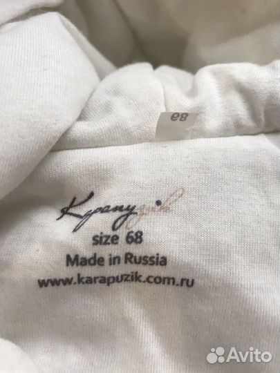 Комбинезон карапузик, 68 размер