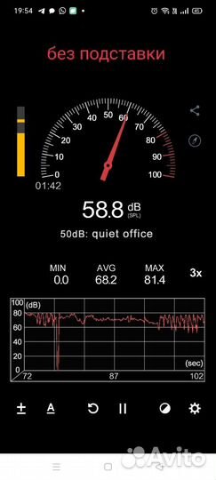 Подставка для телефона акустическая (усилитель)