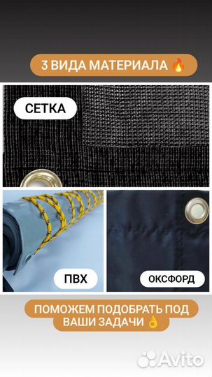 Автоматический Полог для грузовиков с доставкой