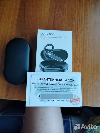 Беспроводные наушники накладные