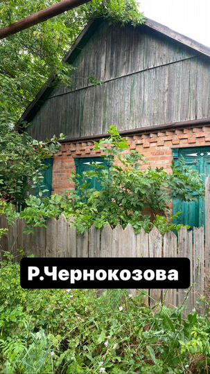 Участок 4,5 сот. (ИЖС)